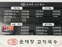 다올푸드