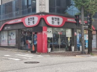 원앤원안경