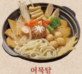 인생제육 안양점