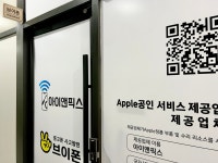 대구달서구 중고폰매입판매 브이폰