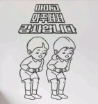 동탄역한화명성부동산공인중개사사무소
