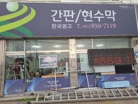 한국광고