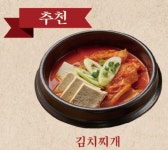 인생제육 안양점