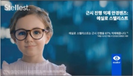 안경나라 광주송정점