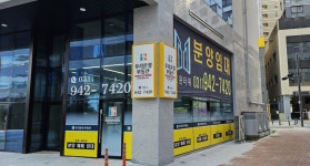 우리운정부동산공인중개사사무소