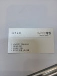 에스엠수학학원