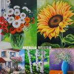 아트원미술교습소
