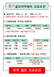 킴스골프아카데미