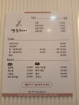 별을헤어