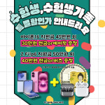 아인모바일 성곡사거리점
