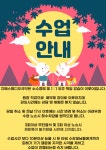 지혜스튜디오국악교습소