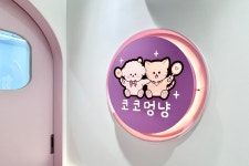 코코멍냥