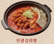 인생제육 안양점