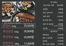 814바베큐