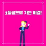 삼성영어셀레나 용곡어학원