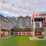 바베큐팩토리 포항점
