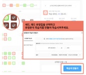 장쌤수학교습소