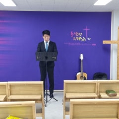 예린교회