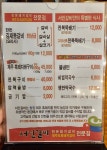 서민갈비