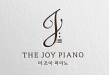 더조이피아노음악교습소