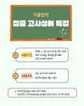 양정한문교습소