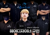 블루클럽 명지국제신도시점 | 블루클럽 용원점
