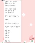 책통클럽 독서 논술 국어 교습소