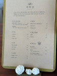 카페세화숲