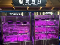 회식의달인 초지점