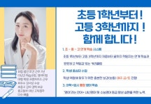 비에이치영어