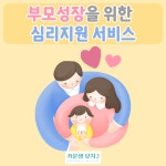 카운셀 뮤직