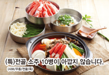 두거리우신탕 창원북면점