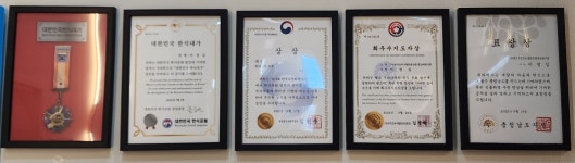 불나는쭈꾸미 아산탕정점