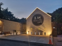 고래카페