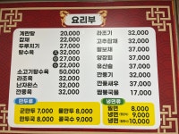 삼성원
