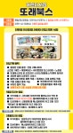 또래북스