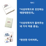 푸른섬한의원