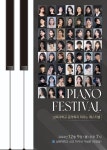 더뮤직음악학원
