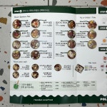 폴라니포케 대구중구점