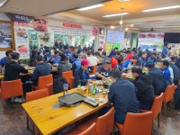 푸른목장