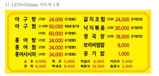 진미식당