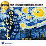 파란마음미술교습소