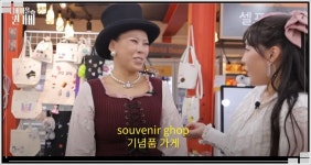 익선통하다