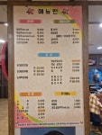 옛날순대