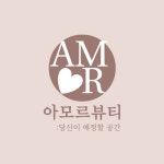 제시뷰티