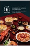 북경오리구이 광교점