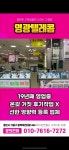 영광텔레콤