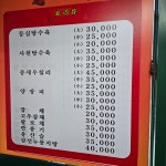 수타손짜장마을