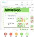 장쌤수학교습소