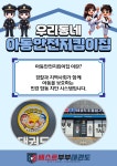 베스트부부태권도&줄넘기